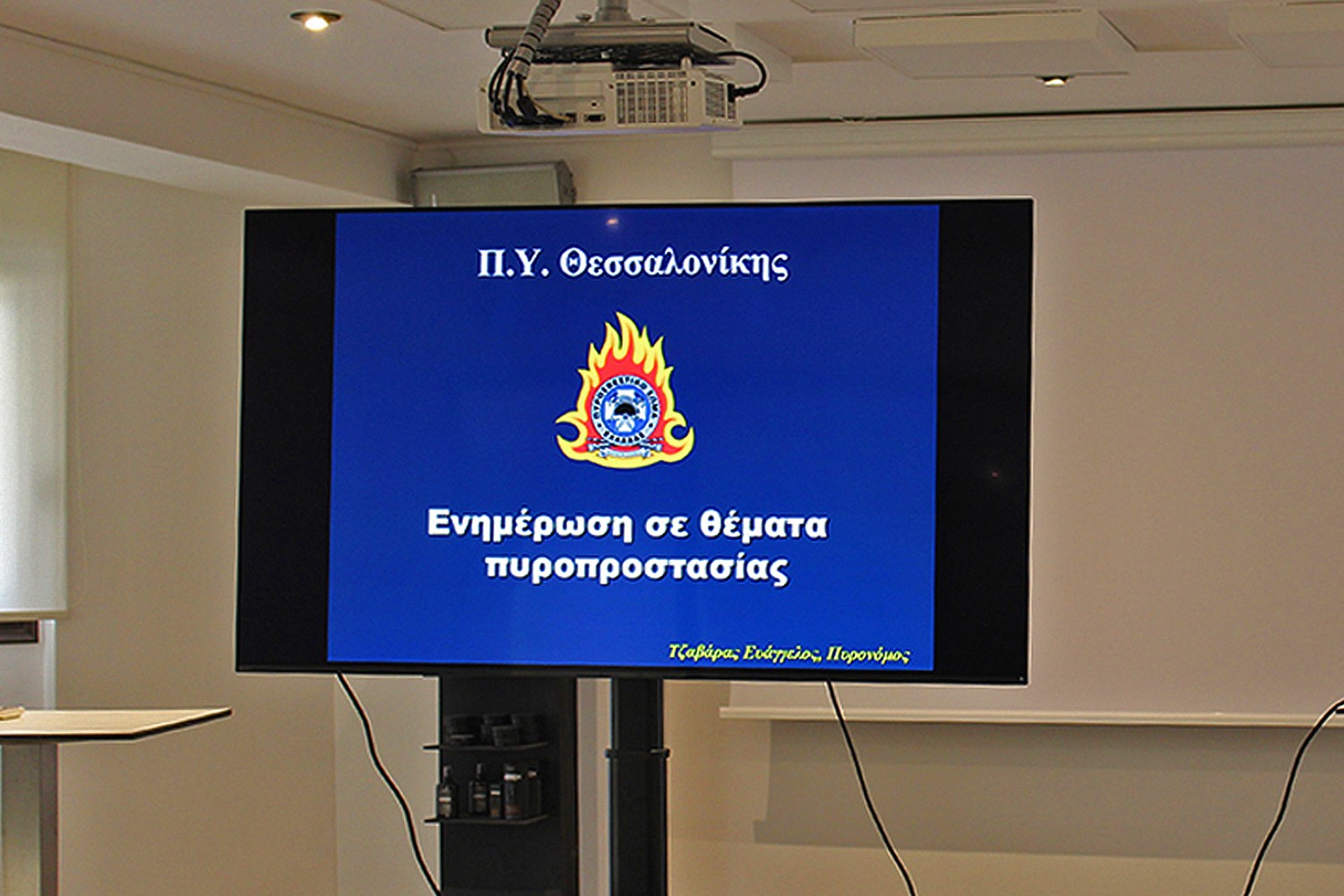 farcom-fire-protection-b.jpg