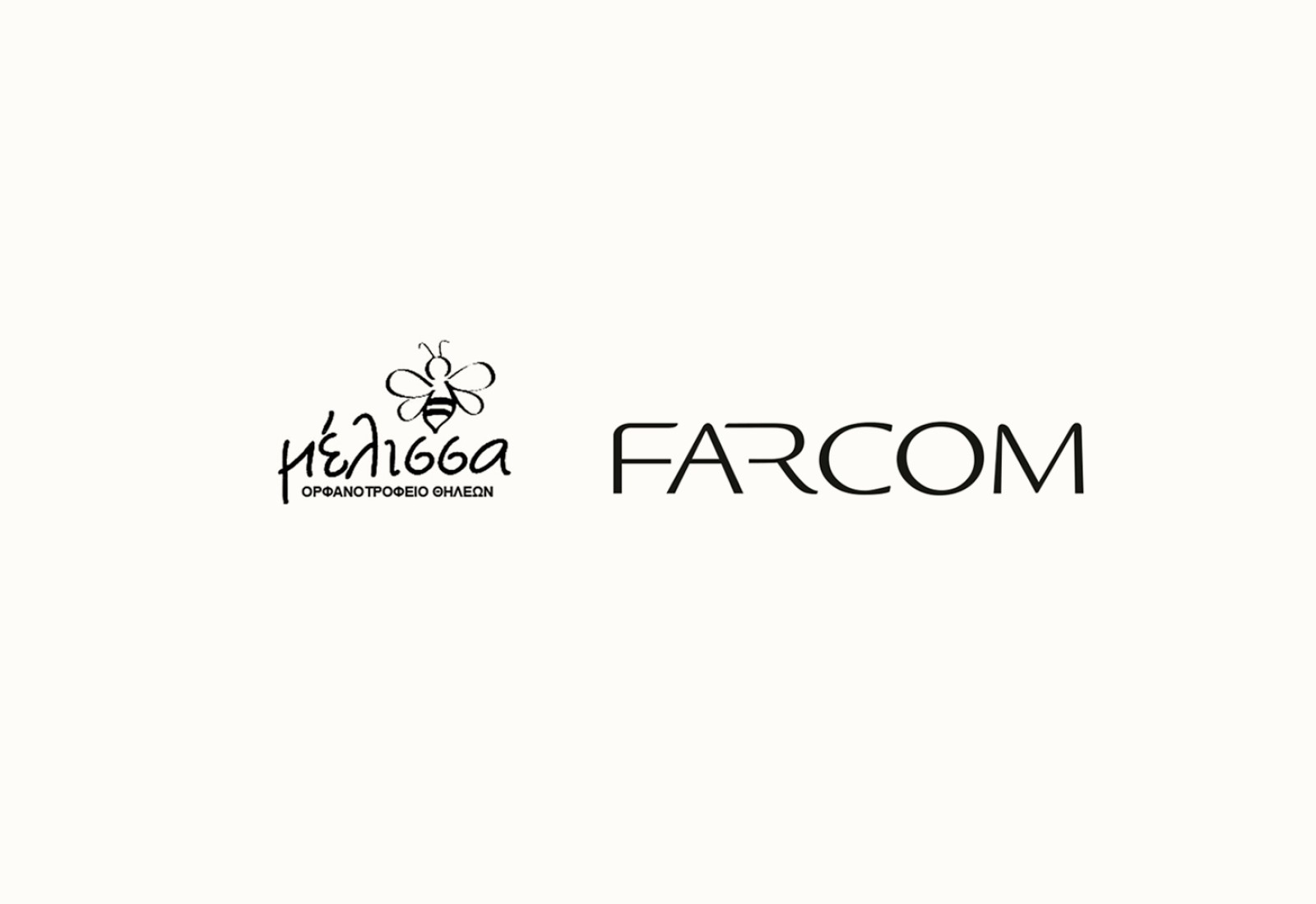 FARCOM: Στήριξη του Ορφανοτροφείου Θηλέων «Η ΜΕΛΙΣΣΑ»