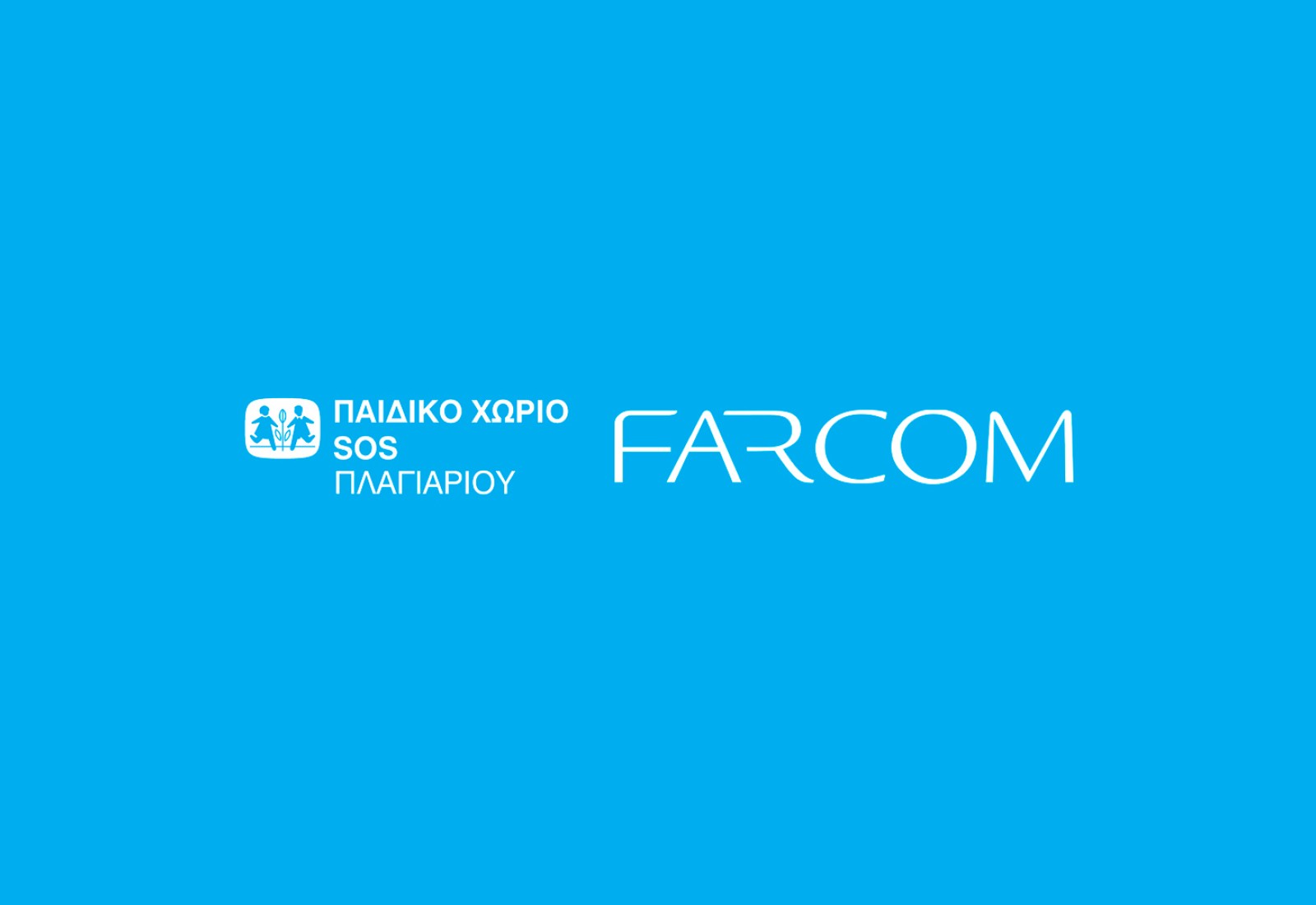 FARCOM: Προσφορά Αντισηπτικών για τα παιδιά του Παιδικού Χωριού SOS Πλαγιαρίου
