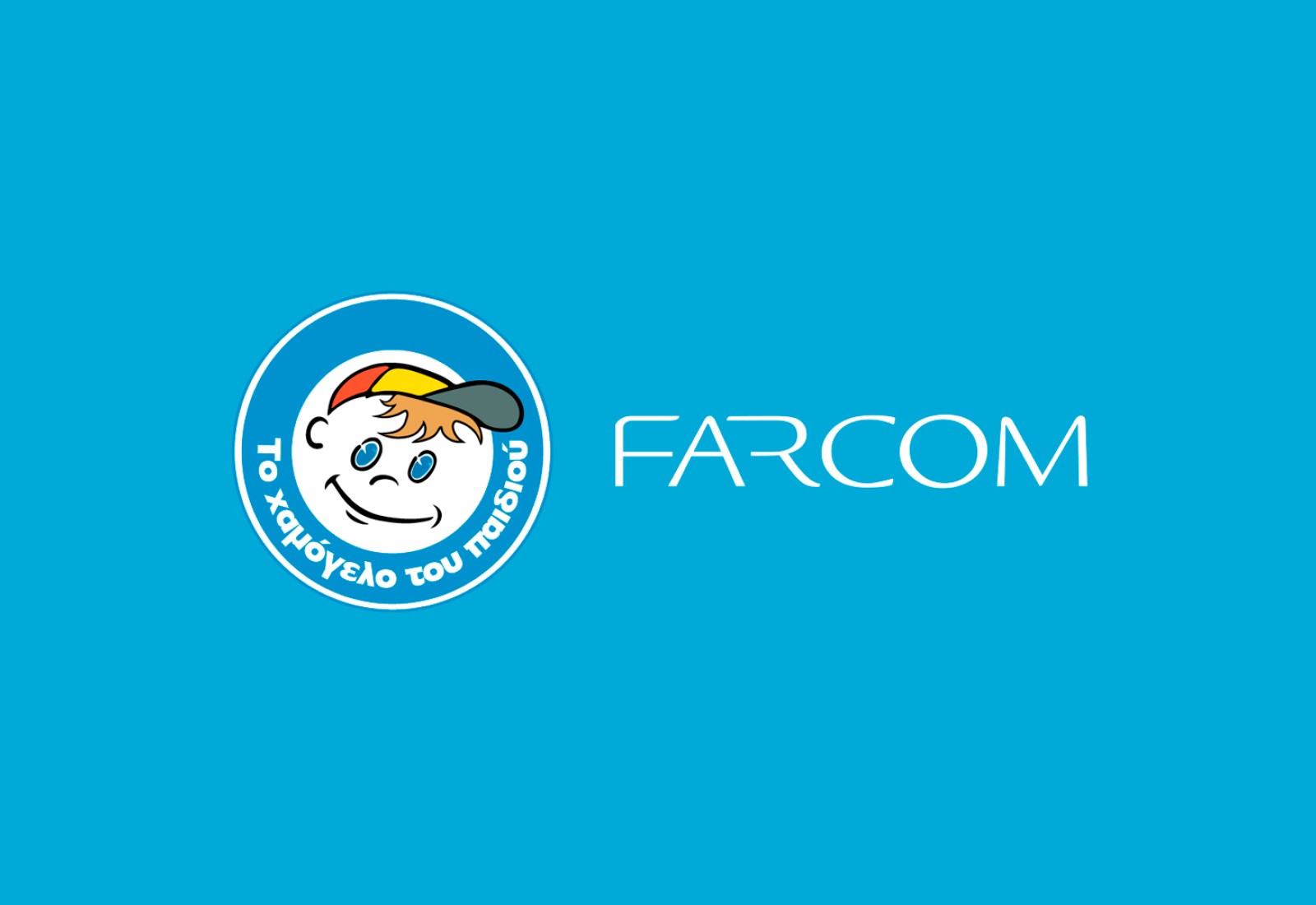 Νέα δράση ΕΚΕ από τη FARCOM για «ΤΟ ΧΑΜΟΓΕΛΟ ΤΟΥ ΠΑΙΔΙΟΥ»