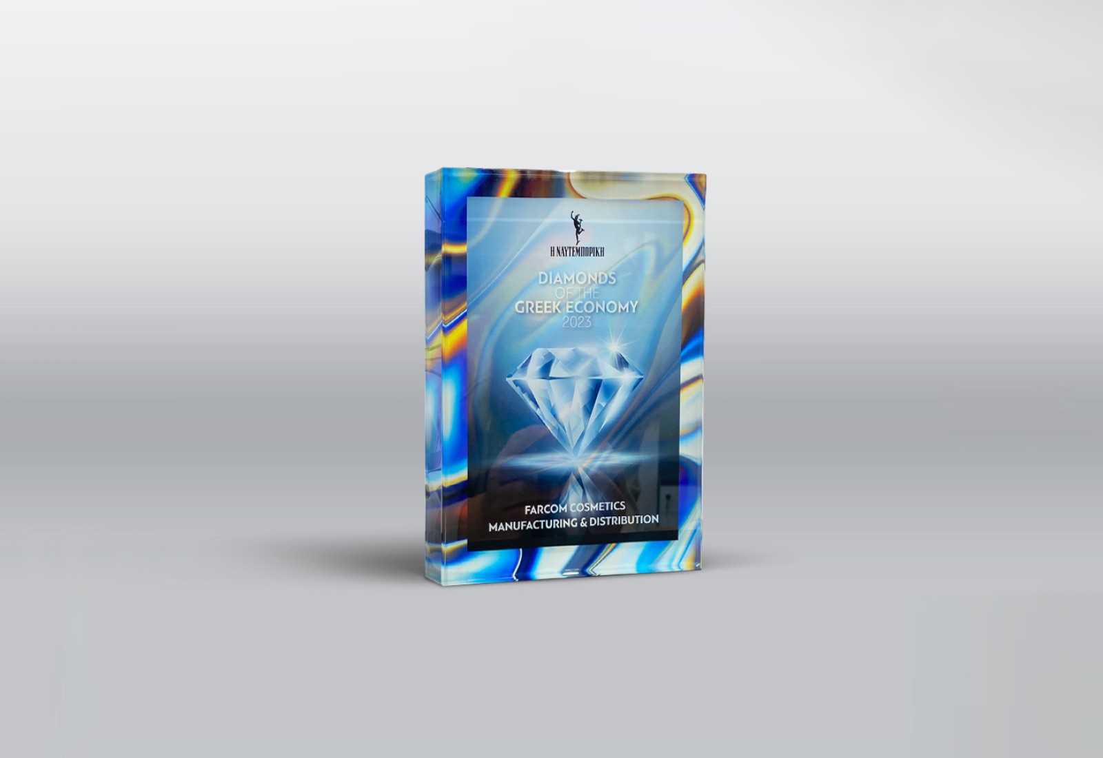 New distinction for FARCOM at the "DIAMONDS OF THE GREEK ECONOMY" awards