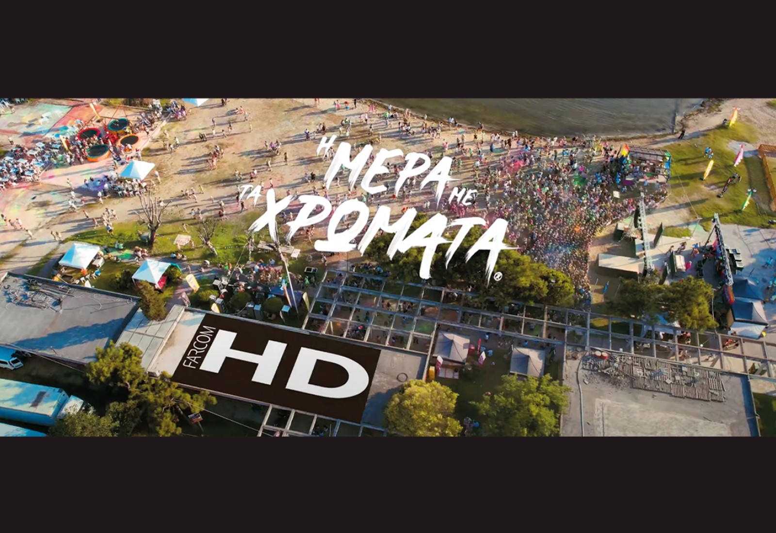 H HD Color by FARCOM χορηγός της «Μέρας με τα Χρώματα»