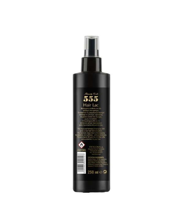 555 ΛΑΚ ΜΑΛΛΙΩΝ ΥΓΡΗ 250ML