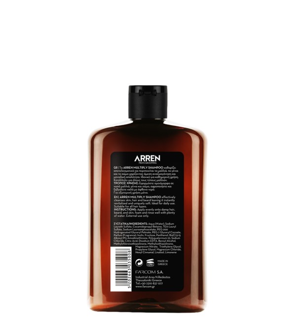 ARREN MULTIPLY ΣΑΜΠΟΥΑΝ 400ML