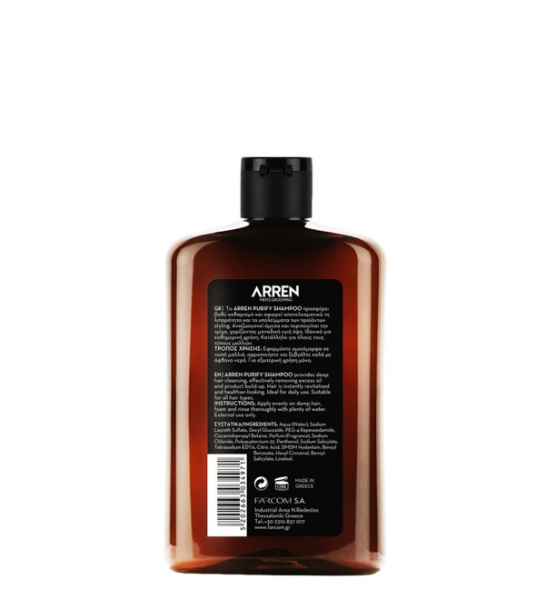 ARREN PURIFY ΣΑΜΠΟΥΑΝ 400ML