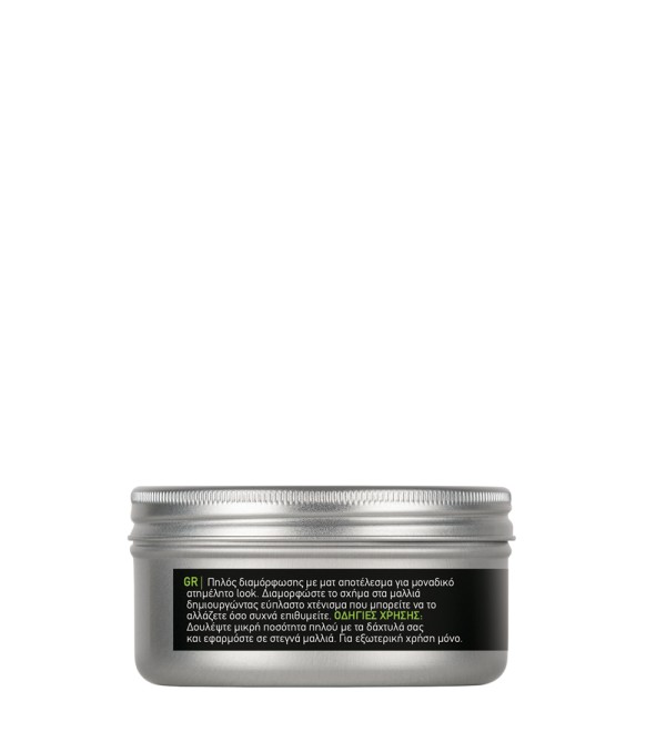 EXPERTIA ΠΗΛΟΣ ΔΙΑΜΟΡΦΩΣΗΣ MATTE TEXTURE 100ML