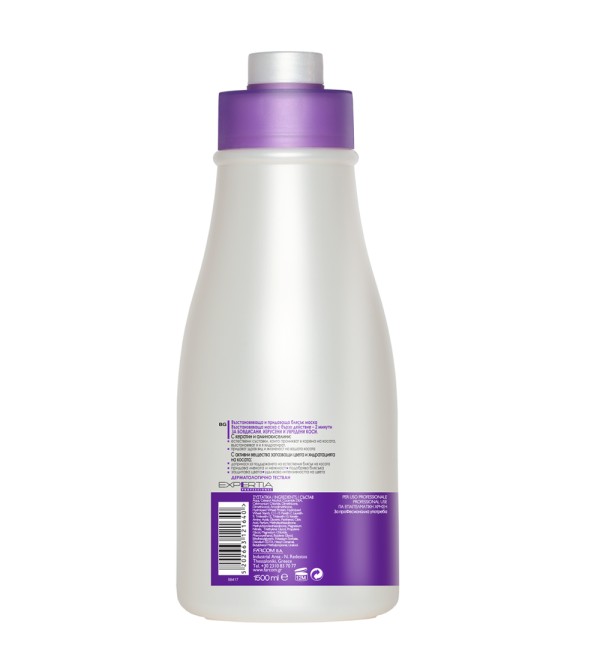 EXPERTIA HAIR MASK REVIVAL & SHINE 1500ML