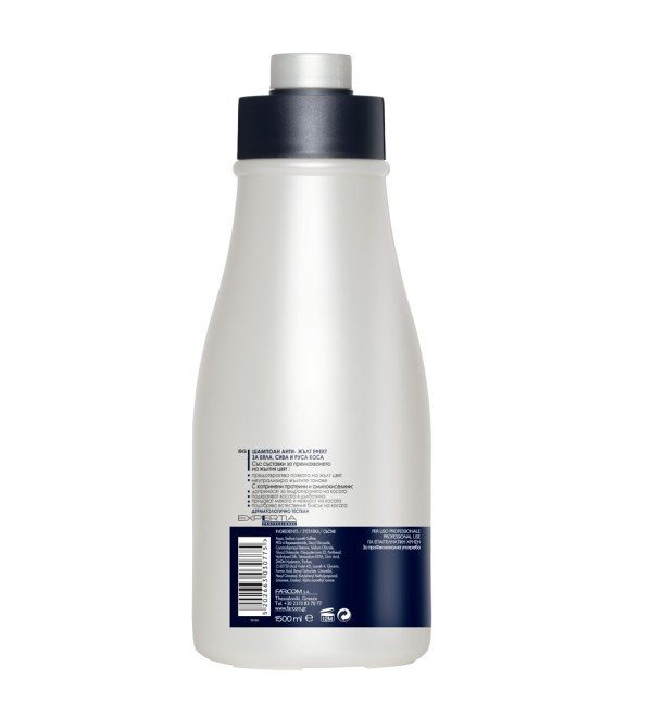 EXPERTIA SHAMPOO SILVER BALANCE 1500ML