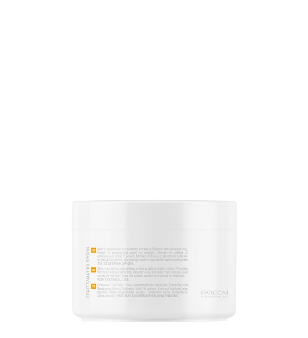 SERI ΙΝΩΔΗΣ ΚΡΕΜΑ ΦΟΡΜΑΡΙΣΜΑΤΟΣ 250ML