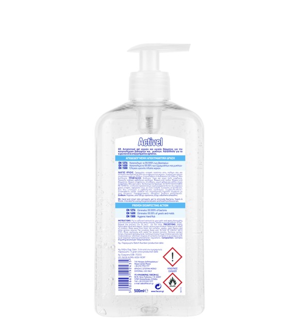 ACTIVEL ANTISEPTIC HAND GEL 500ML