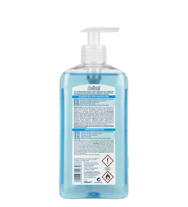 ACTIVEL HAND & SURFACE DISINFECTANT 500ML