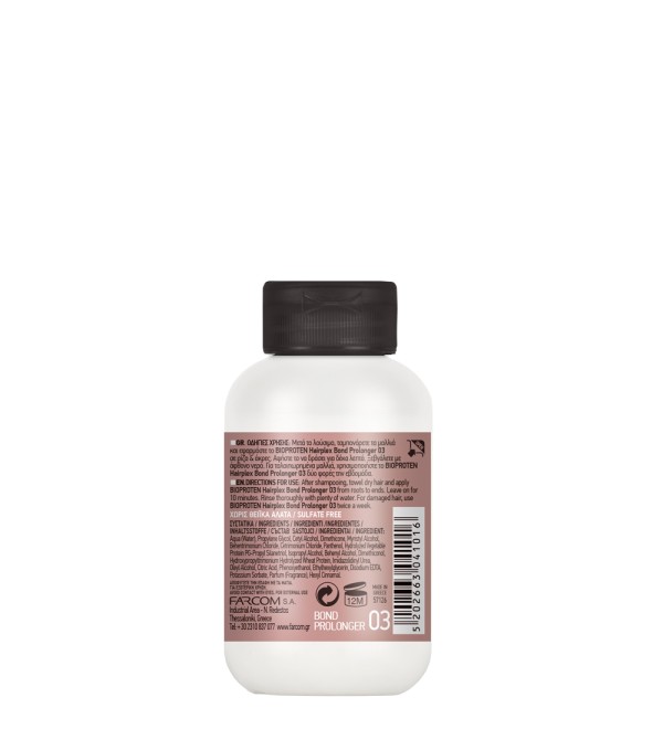 HAIRPLEX O3 DISPLAY BOX (12 X BOND PROLONGER O3  100ML)