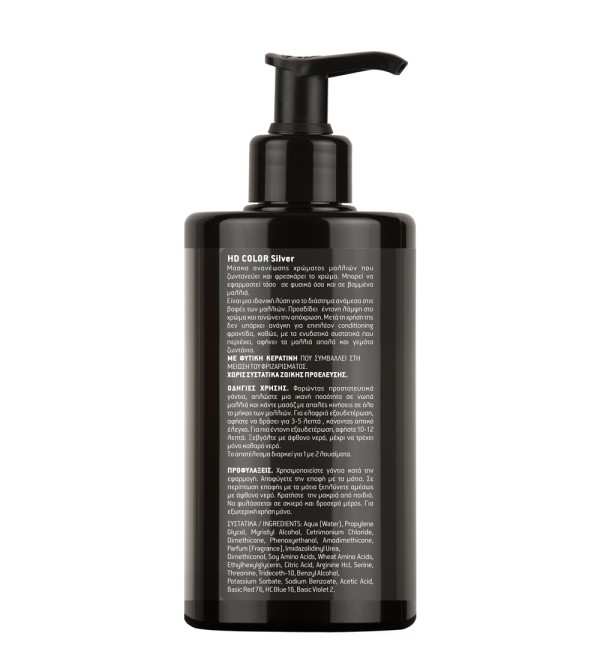 HD HAIR COLOR REFRESH MASK SILVER 400ML