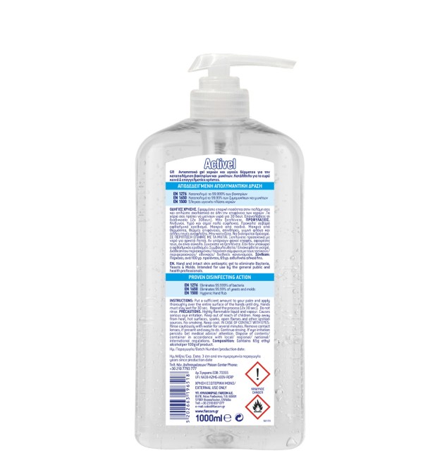 ACTIVEL ANTISEPTIC HAND GEL 1000ML