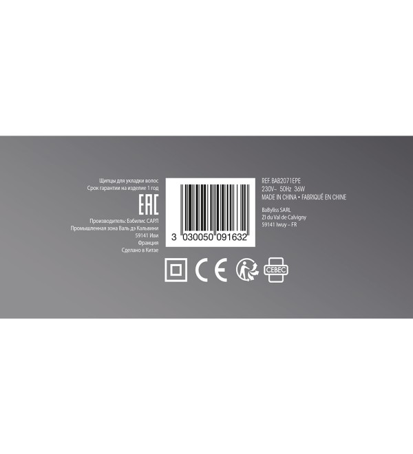 BABYLISS PRO BAB2071EPE ΠΡΕΣΑ ΜΑΛΛΙΩΝ ΜΕ ΚΕΡΑΜΙΚΕΣ ΠΛΑΚΕΣ