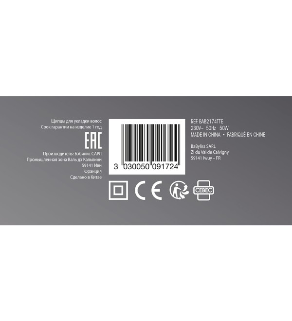 BABYLISS PRO BAB2174TTE ΜΑΣΙΑ ΓΙΑ ΜΠΟΥΚΛΕΣ 32mm
