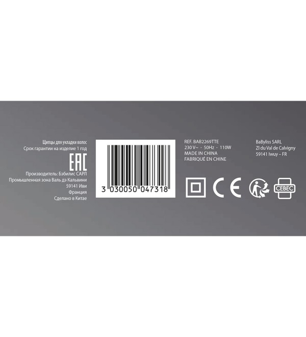 BABYLISS PRO BAB2269TTE ΜΗΧΑΝΗΜΑ ΓΙΑ ΚΥΜΑΤΙΣΤΑ ΜΑΛΛΙΑ