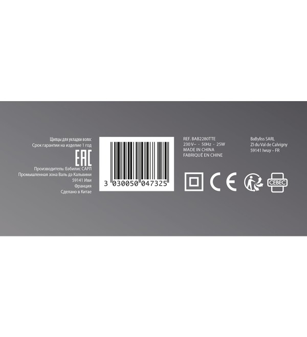 BABYLISS PRO BAB2280TTE ΚΩΝΙΚΗ ΜΑΣΙΑ ΓΙΑ ΜΠΟΥΚΛΕΣ 13-25mm