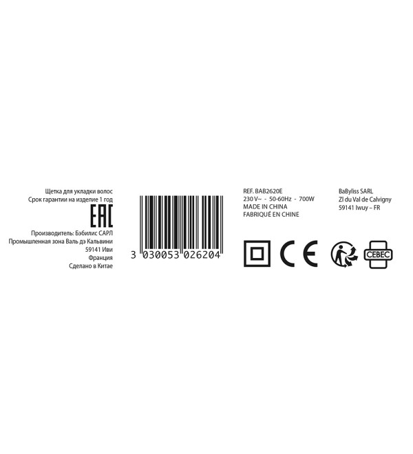 BABYLISS PRO BAB2620E ΗΛΕΚΤΡΙΚΗ ΒΟΥΡΤΣΑ AIR STYLER LIGHTING