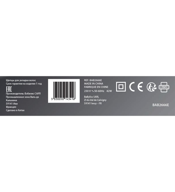 BABYLISS PRO BAB2666E MIRACURL MKII