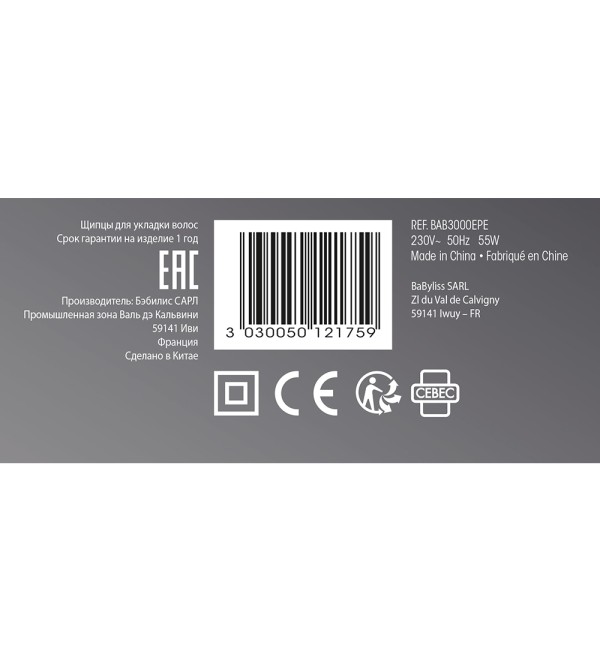 BABYLISS PRO BAB3000EPE ΠΡΕΣΑ ΜΑΛΛΙΩΝ  ELIPSIS 3000