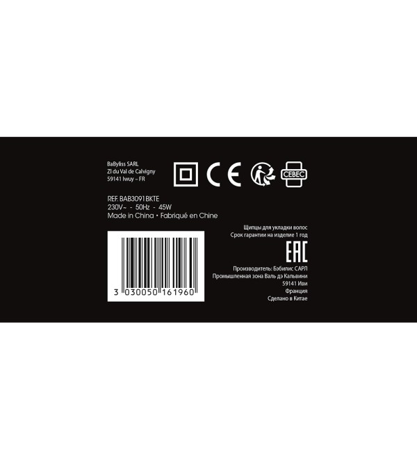 BABYLISS PRO BAB3091BKTE ΠΡΕΣΑ ΜΑΛΛΙΩΝ TITANIUM ΜΑΥΡΗ
