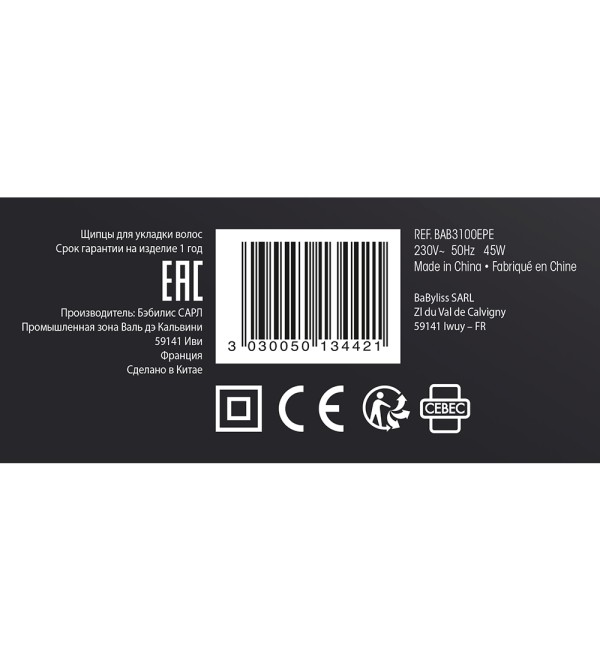 BABYLISS PRO BAB3100EPE ΠΡΕΣΑ ΜΑΛΛΙΩΝ ELIPSIS 3100