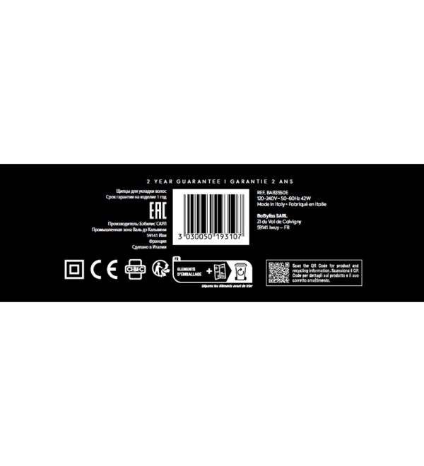 BABYLISS PRO BAB3550E ΠΡΕΣΑ ΜΑΛΛΙΩΝ STILISTA GREY & GOLD