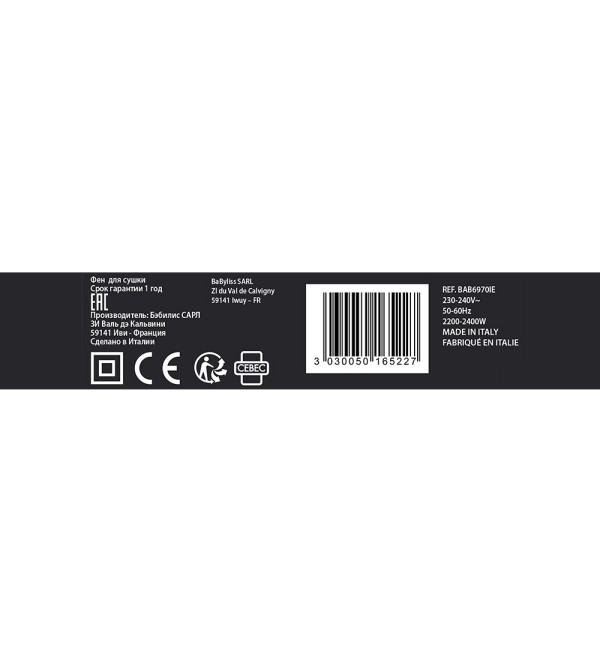 BABYLISS PRO BAB6970IE CARUSO IONIC HAIRDRYER  2400W BLACK