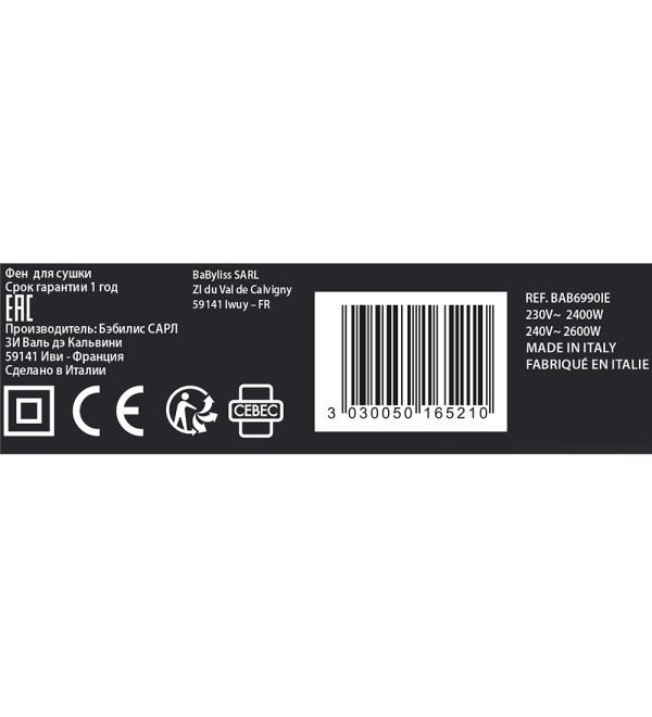 BABYLISS PRO BAB6990IE EXCESS-HQ  IONIC HAIRDRYER 2600W