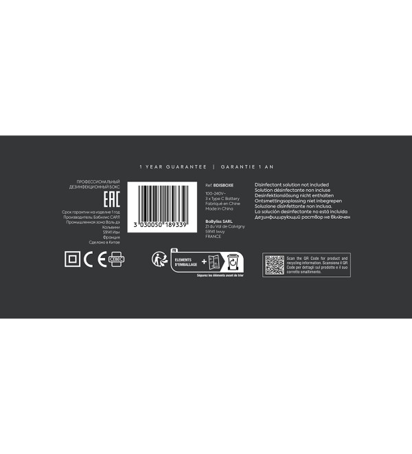 BABYLISS PRO BARBERSONIC ΚΟΥΤΙ DISINFECTANT BOX BDISBOXE