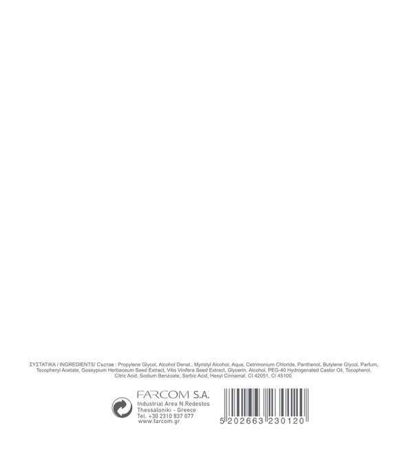 BIOPROTEN RESTRUCTURING LOTION 12x10ML