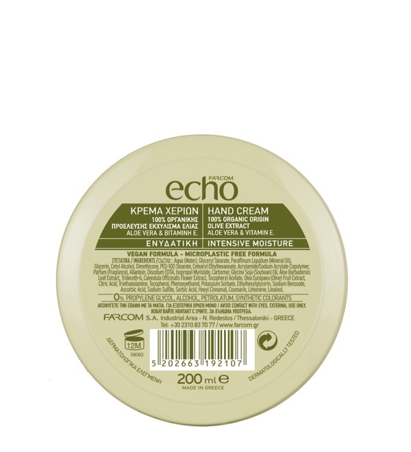ECHO ΚΡΕΜΑ ΧΕΡΙΩΝ ΕΝΥΔΑΤΙΚΗ 200ML