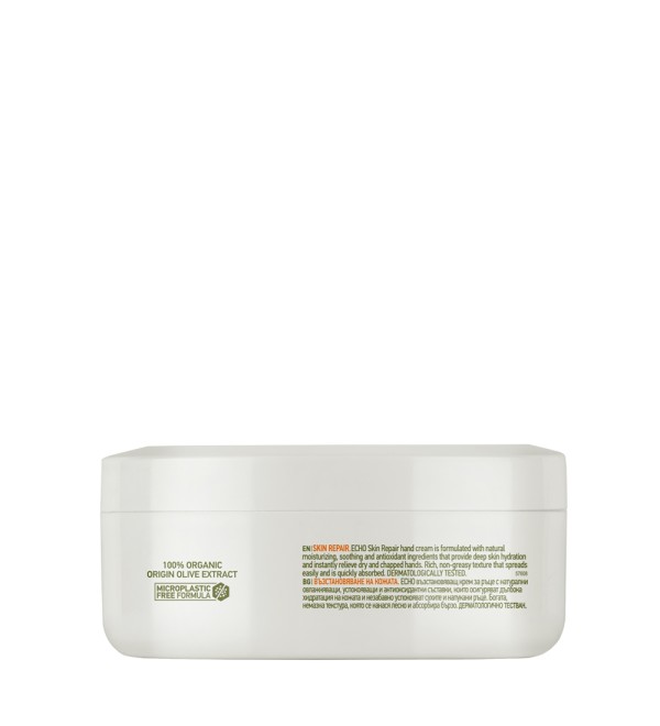 ECHO HAND CREAM REPAIR 200ML