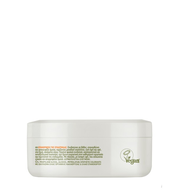 ECHO HAND CREAM REPAIR 200ML