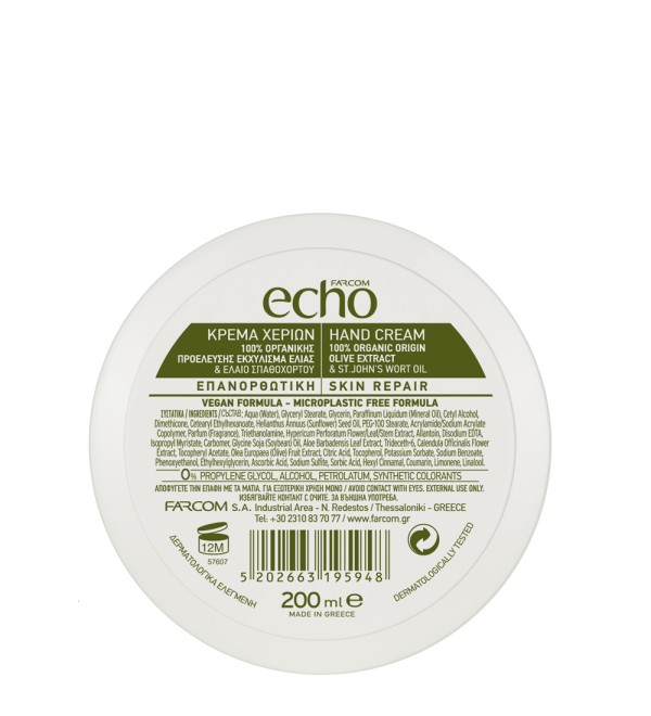 ECHO HAND CREAM REPAIR 200ML