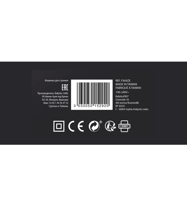 BABYLISS PRO FX69ZE TRIMMER ZERO GAP