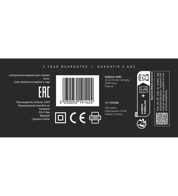 BABYLISS PRO LO-PRO FXONE DARK GREY TRIMMER FX729E