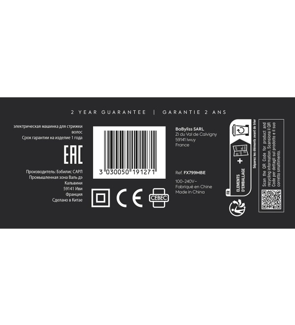 BABYLISS PRO FXONE SKELETON BLACK TRIMMER FX799MBE