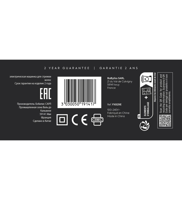 BABYLISS PRO LO-PRO FXONE DARK GREY ΚΟΥΡΕΥΤΙΚΗ ΜΗΧΑΝΗ FX829E