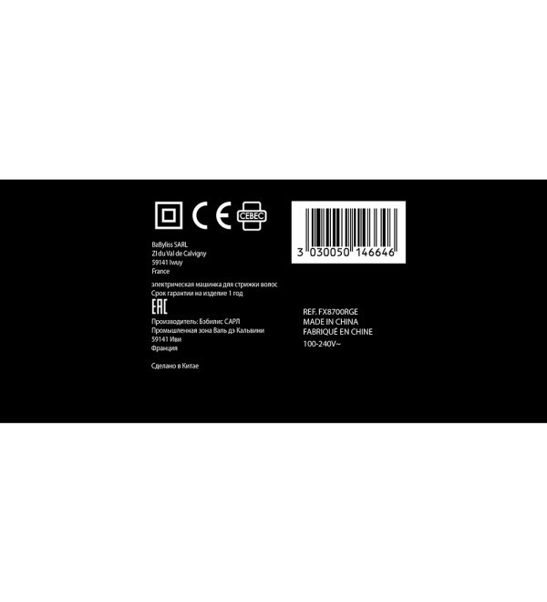 BABYLISS PRO 4ARTISTS FX8700RGE ΚΟΥΡΕΥΤΙΚΗ ΜΗΧΑΝΗ ΡΟΖ ΧΡΥΣΟ