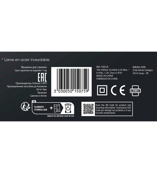 BABYLISS PRO CUT DEFINER & LI-ION ΚΟΥΡΕΥΤΙΚΗ ΜΗΧΑΝΗ FX872E