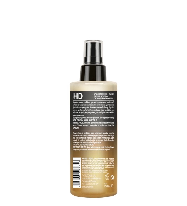 HD ΔΙΦΑΣΙΚΟ SPRAY CONDITIONER ΓΙΑ ΞΗΡΑ/ΤΑΛΑΙΠΩΡΗΜΕΝΑ ΜΑΛΛΙΑ 150ML