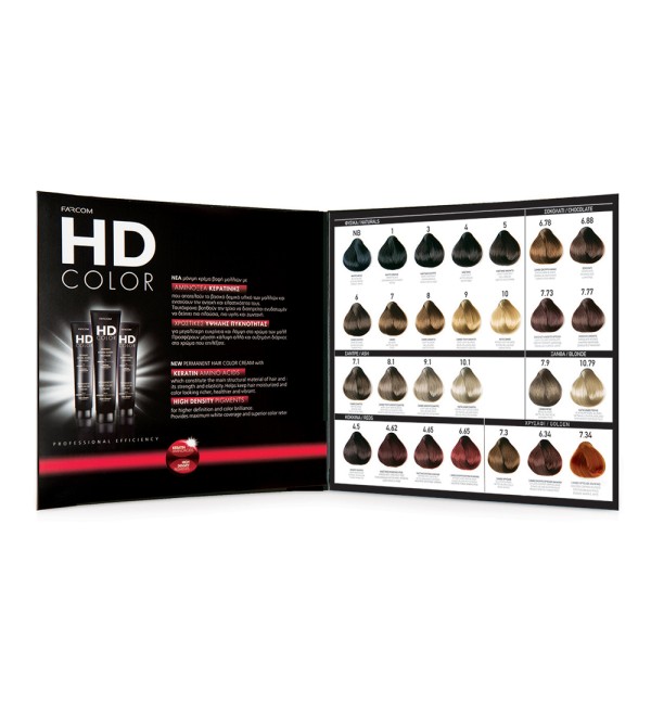 HD COLOR ΧΡΩΜΑΤΟΛΟΓΙO [24 SHADES]