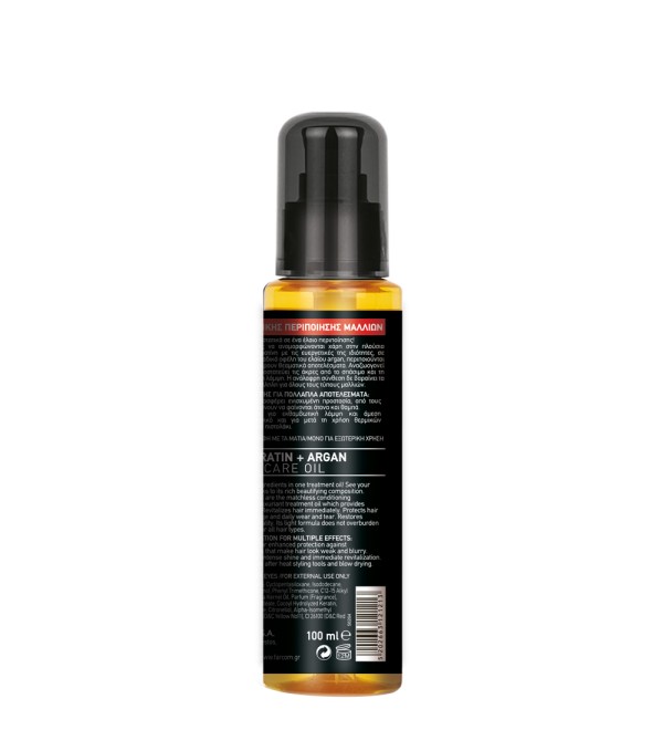 HD KERATIN & ARGAN OIL 100ML