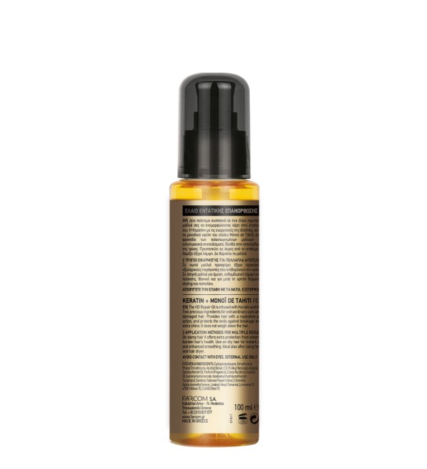 HD REPAIR OIL KERATIN & MONOI DE TAHITI 100ML
