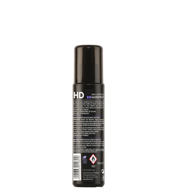 HD NON-AEROSOL HAIRSPRAY ΔΥΝΑΤΟ ΚΡΑΤΗΜΑ 200ML