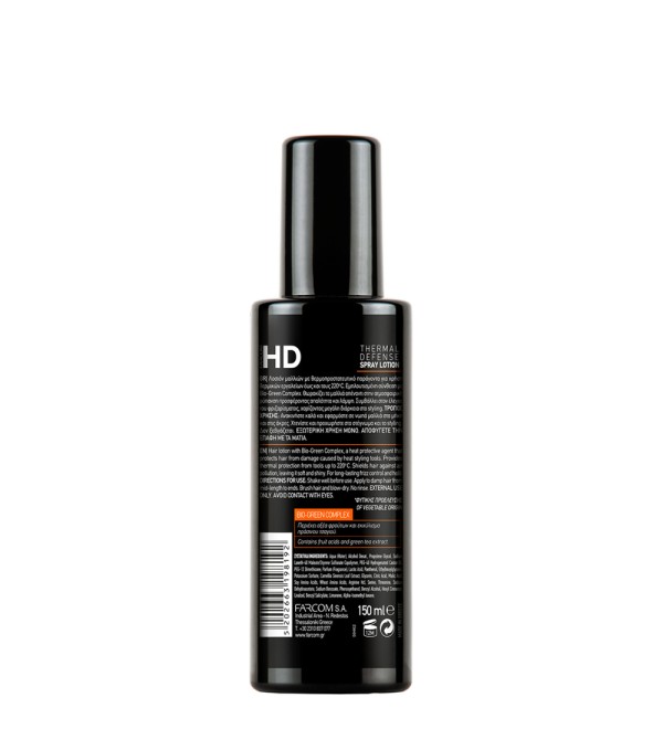 HD ΘΕΡΜΟΠΡΟΣΤΑΤΕΥΤΙΚΗ ΛΟΣΙΟΝ 150ML