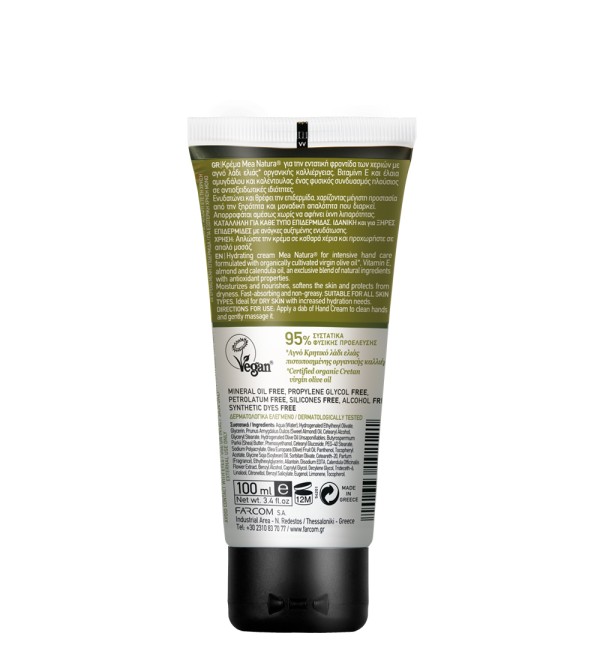 MEA NATURA OLIVE ΚΡΕΜΑ ΧΕΡΙΩΝ 100ML