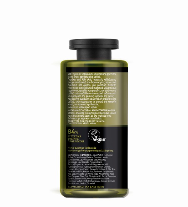 MEA NATURA OLIVE ΣΑΜΠΟΥΑΝ ΔΥΝΑΜΗ & ΑΠΑΛΟΤΗΤΑ 300ML